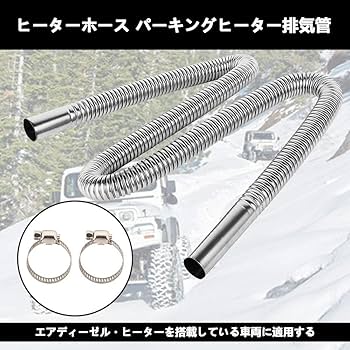 Amazon | Fanaticalpurchasejpヒーターホース | ラジエーター